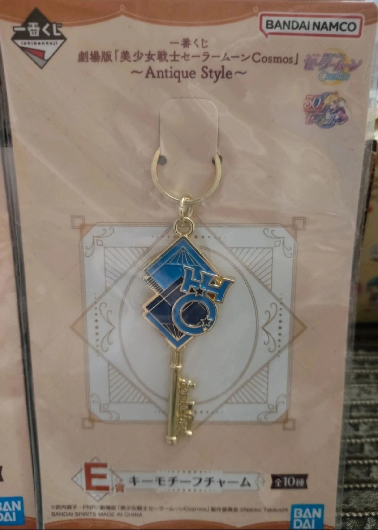 Lote artículos colección Sailor Moon (A) – photo 15